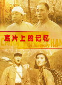 国产1区2区3区在线观看