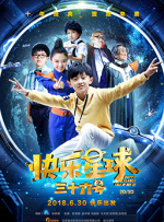 泰国午夜理伦三级